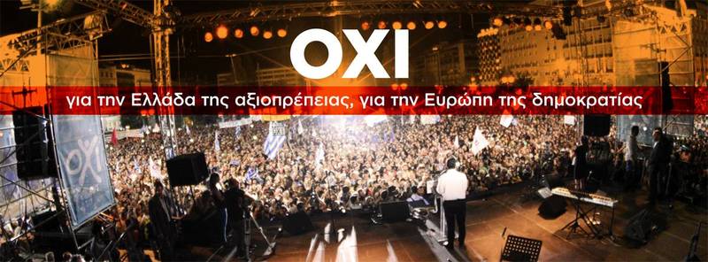 | © Prime Minister of Greece | © Prime Minister of Greece
