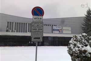 Софийска община не може да взима пари от Синята зона, защото не чисти снега | фото: Adelina Marini | www.euinside.eu