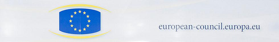 Декемврийски Европейски съвет 2012: време за решения Декемврийски Европейски съвет 2012: време за решения